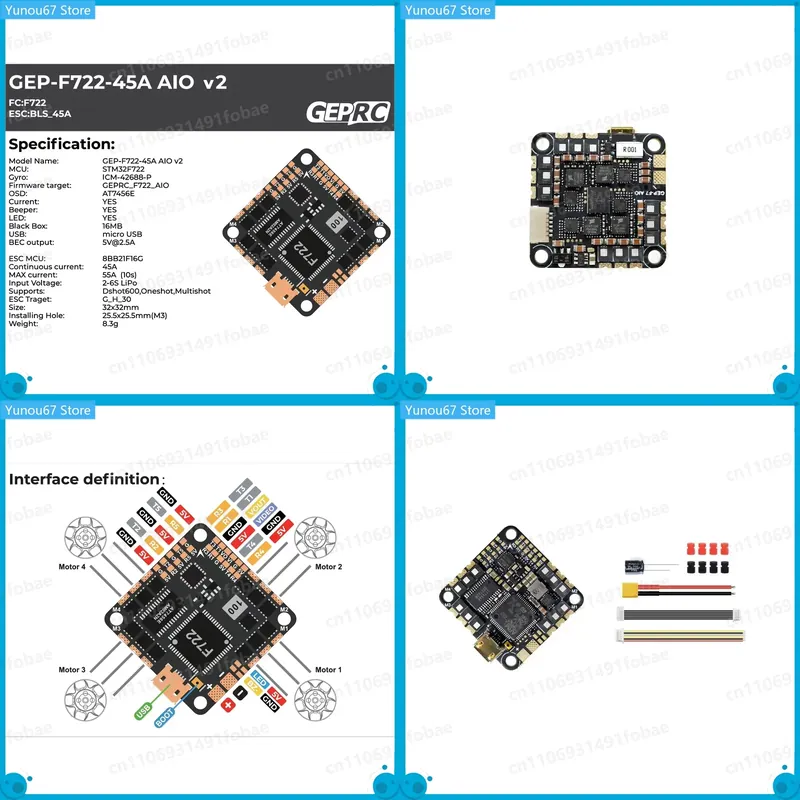 F722 Flight Controller - GEPRC GEP-F722-45A AIO V2 비행 컨트롤러