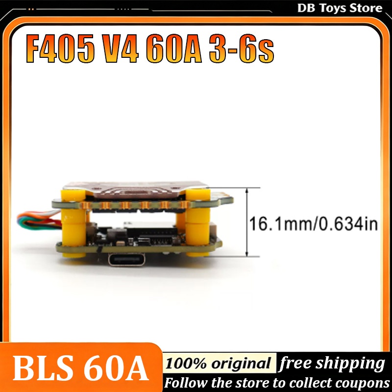 Betaflight Fc - Stack BLS 60A F405 V4 비행