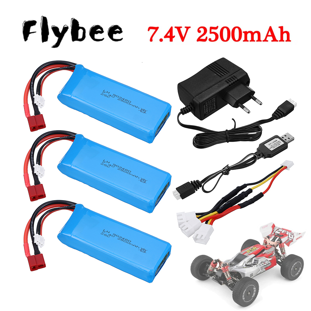 Balance Charger Rc - 2s 7.4V 2500mAh Lipo 배터리 충전기