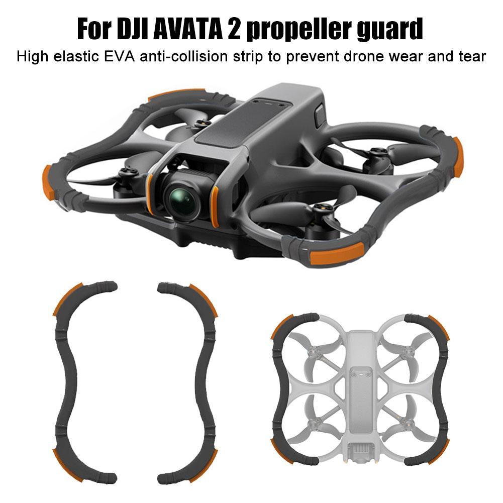 Propeller Guard - Dji Avata 2 드론 프로펠러 가드
