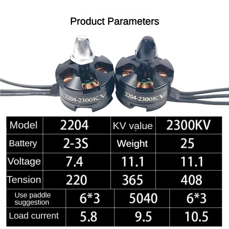 쿼드콥터 드론 모델 QAV210용 2204 브러시리스  - Brushed Drone Motor 리뷰 및 가격