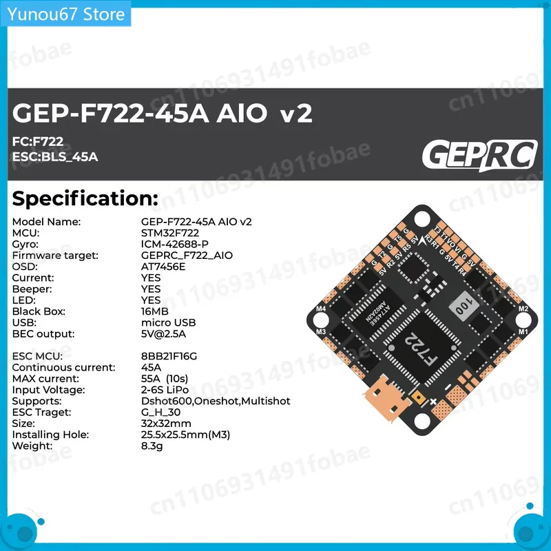 GEPRC GEP-F722-45A AIO V2 비행 컨 - F722 Flight Controller 리뷰 및 가격