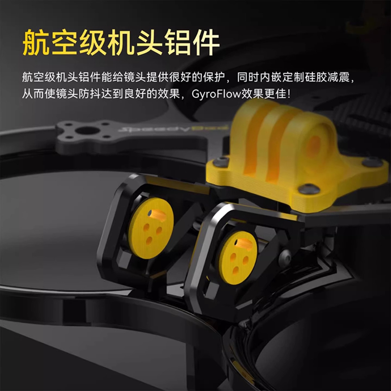 스피디비 비35 3.5인치 FPV 드론 프레임 DJI  - Dji Drone 리뷰 및 가격