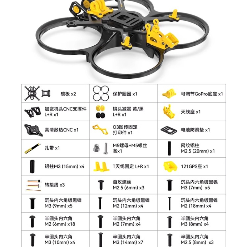 스피디비 비35 3.5인치 FPV 드론 프레임 DJI  - Dji Drone 리뷰 및 가격