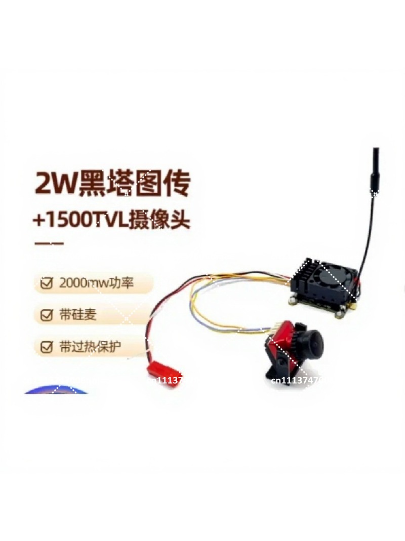 5.8G 2W 아날로그 FPV 카메라 세트 RC 드론용 - Analog Fpv Camera 리뷰 및 가격