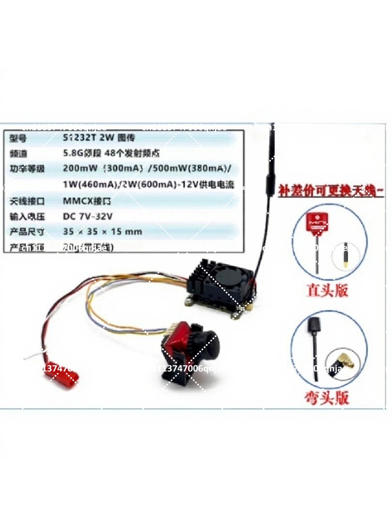 5.8G 2W 아날로그 FPV 카메라 세트 RC 드론용 - Analog Fpv Camera 리뷰 및 가격
