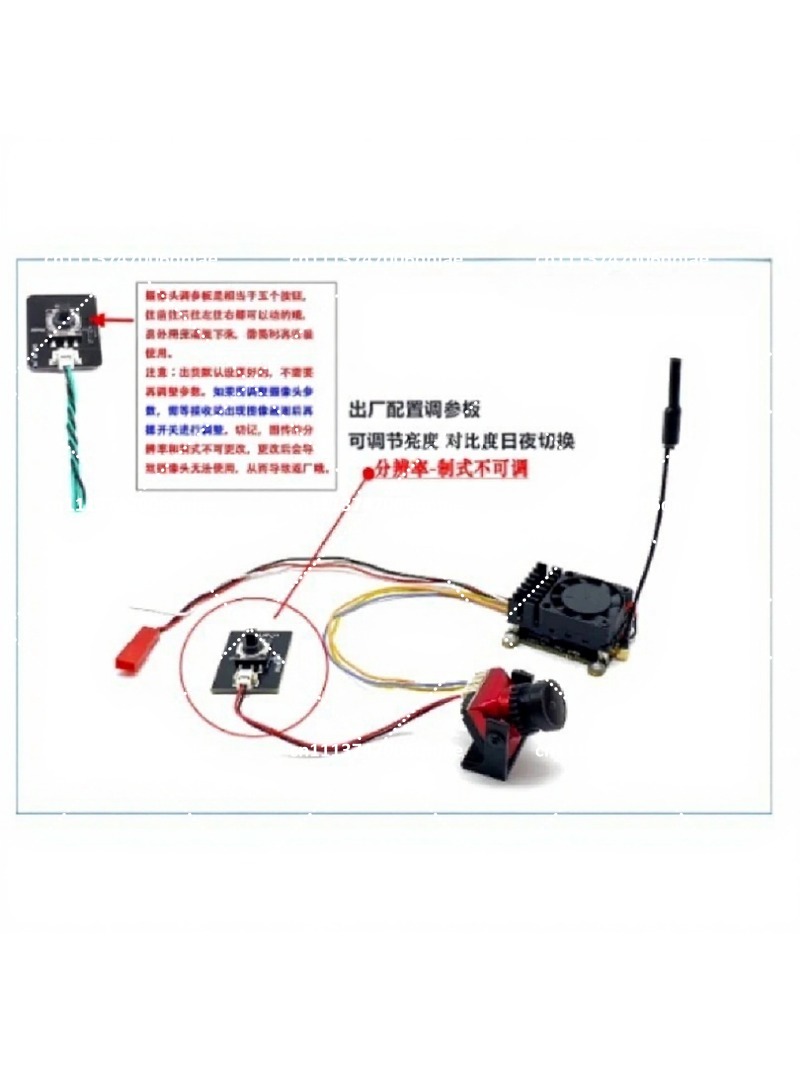 5.8G 2W 아날로그 FPV 카메라 세트 RC 드론용 - Analog Fpv Camera 리뷰 및 가격