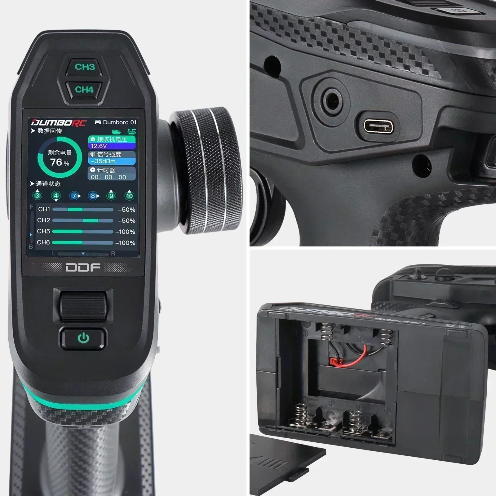 DUMBORC DDF-350 RC 리모컨, HD 스크린 - Radio Transmitter 2.4Ghz 리뷰 및 가격